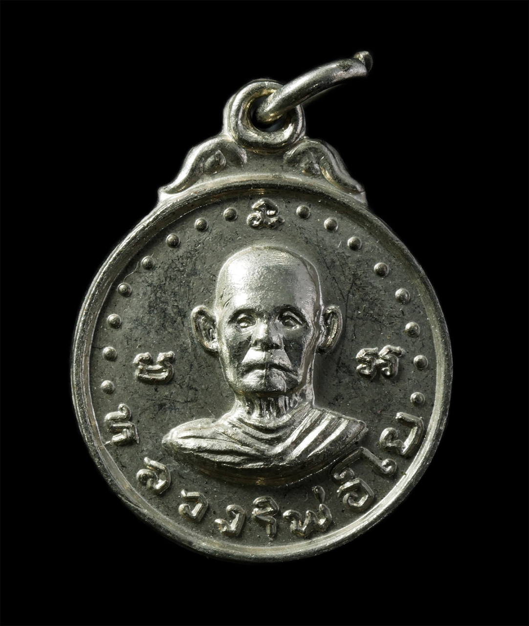 12May25 (137)p.jpg - เหรียญหลวงพ่อใย  วัดบุญญฤทธยาราม(วัดบึงบน) อ.บ้านบึง จ.ชลบุรี ปี2521 งานผูกพัธสีมา ปิดทองลูกนิมิต เหรียญเนื้อกะไหล่เงิน พระเก่าสวย มวลสารดี พิธีใหญ่ ป [..] | https://kamulet.in.th